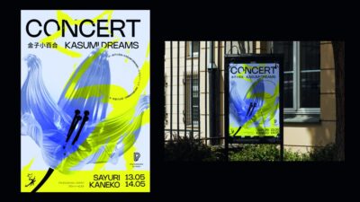 Affiche événementielle grand format