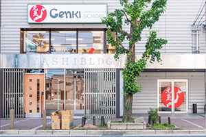 Devanture de l'école de langue et culture japonaise Genki Japanese and Culture School à Tokyo.